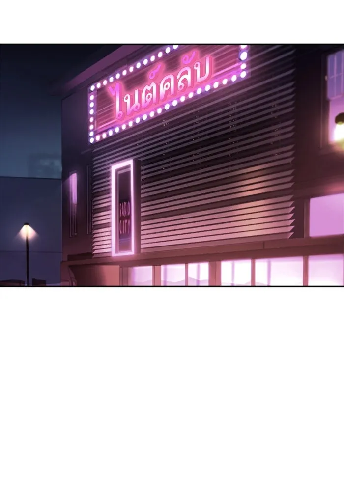 Mercenary Enrollment Chap 258 - Next Chap 259