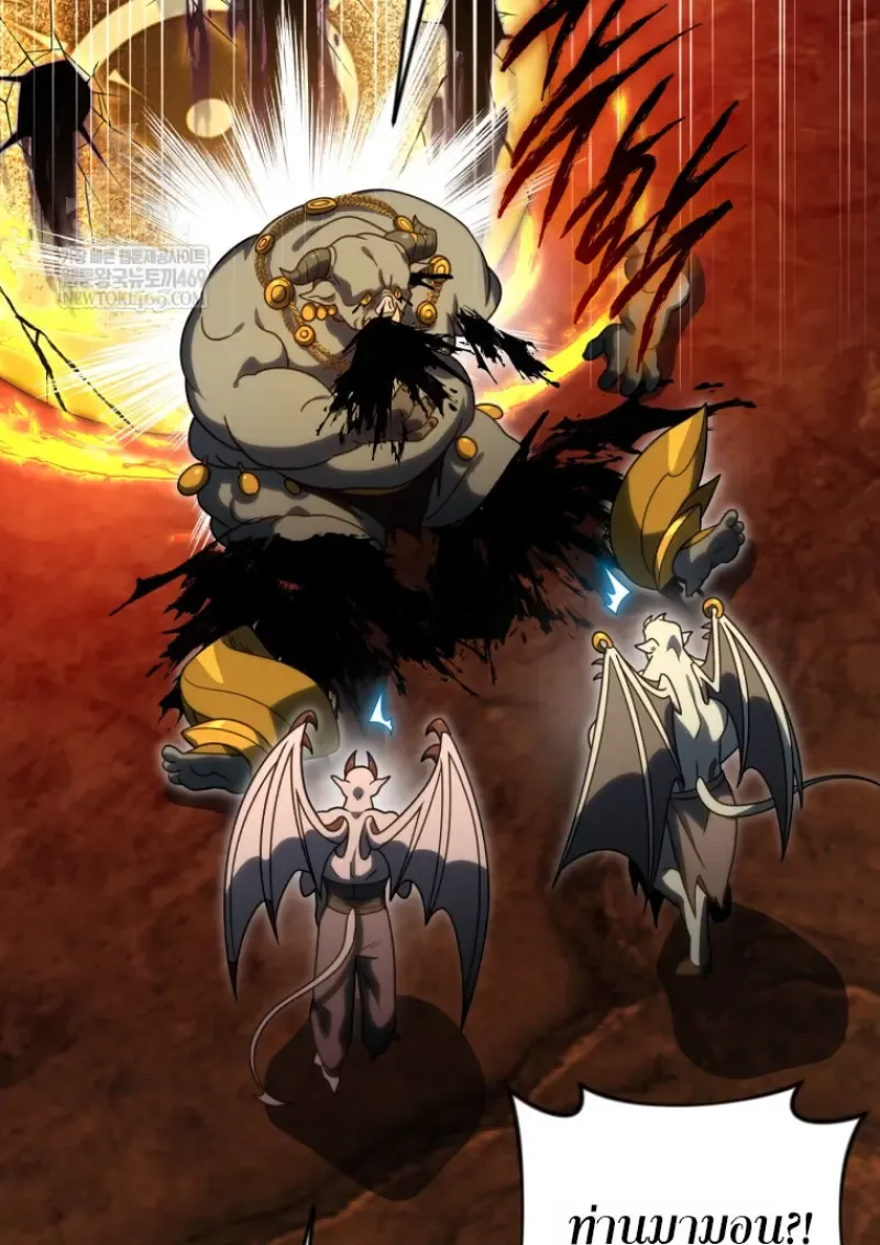 Player Who Returned 10,000 Years Later Chap 136 - Next Chap 137