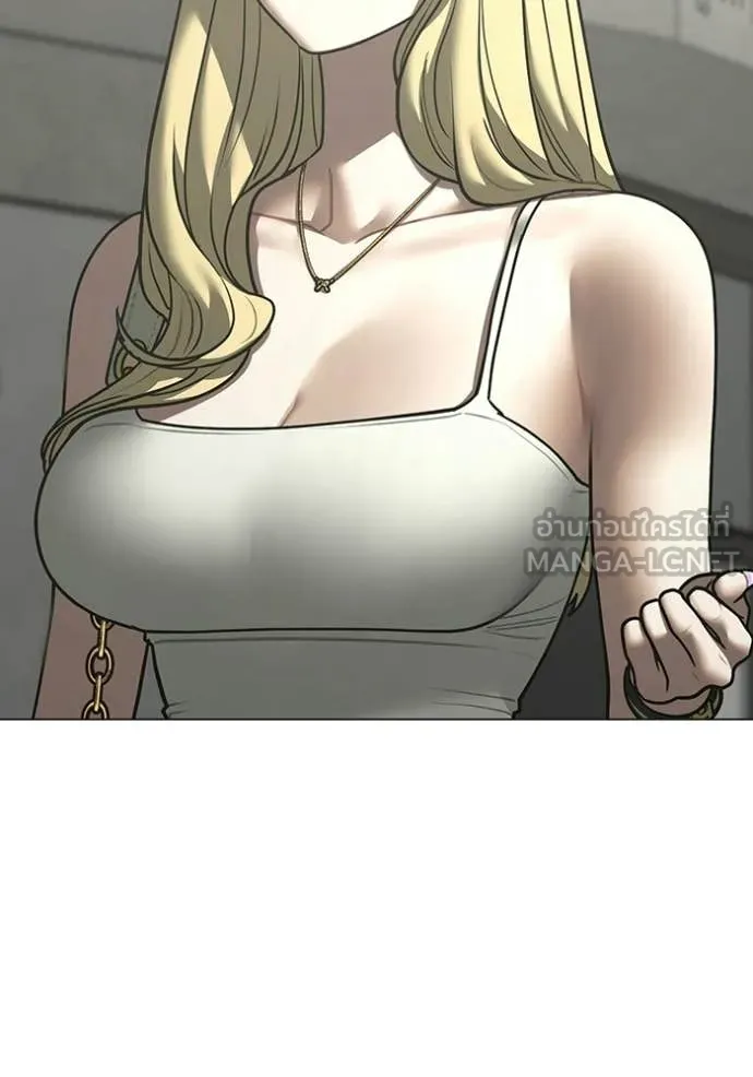 Reality Quest Chap 185 - Next Chap 186