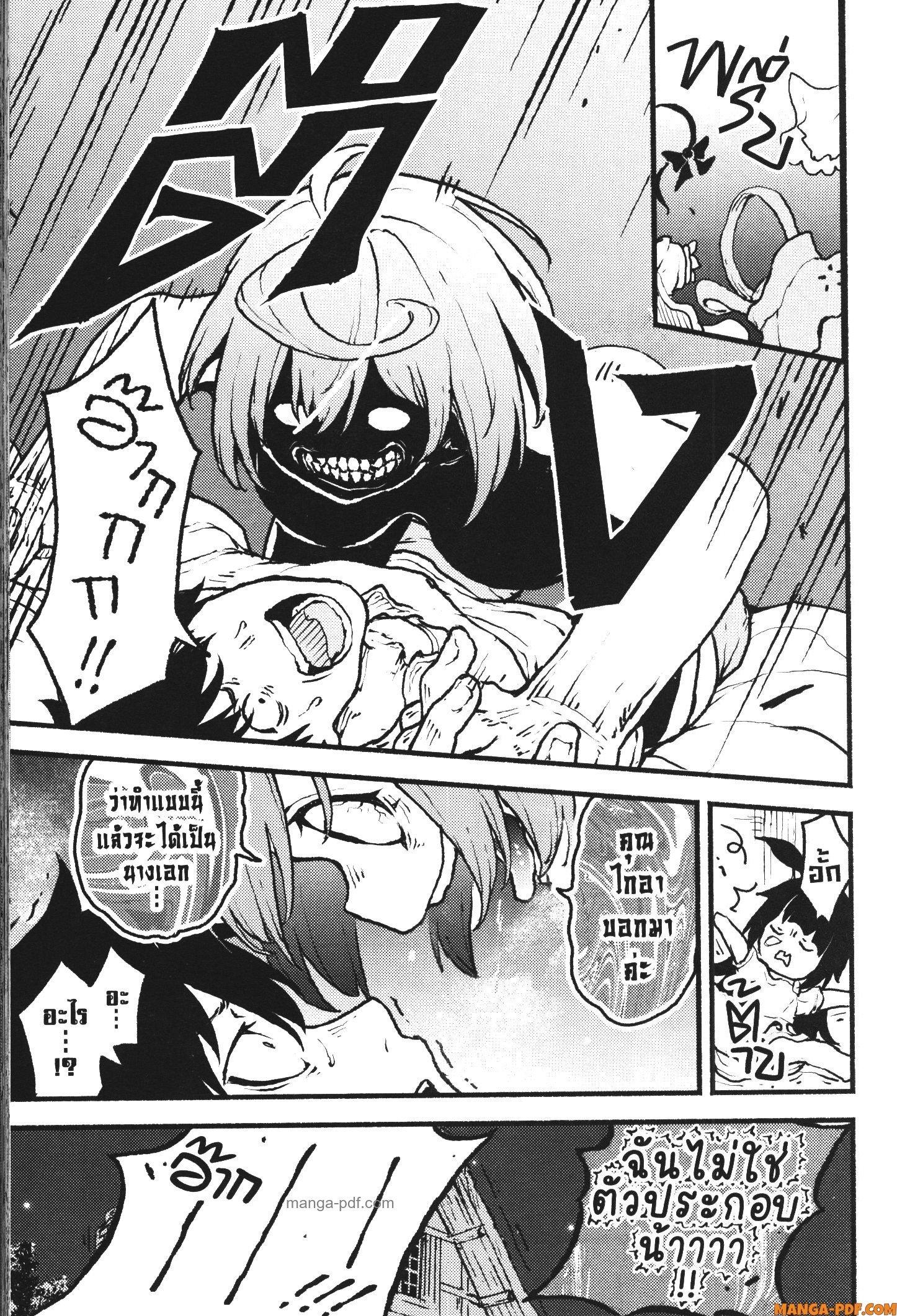 Kaminaki Sekai no Kamisama Katsudou – โลกนี้ โลกหน้า ข้าก็เป็นพระเจ้า Chap 39 - Next Chap 40