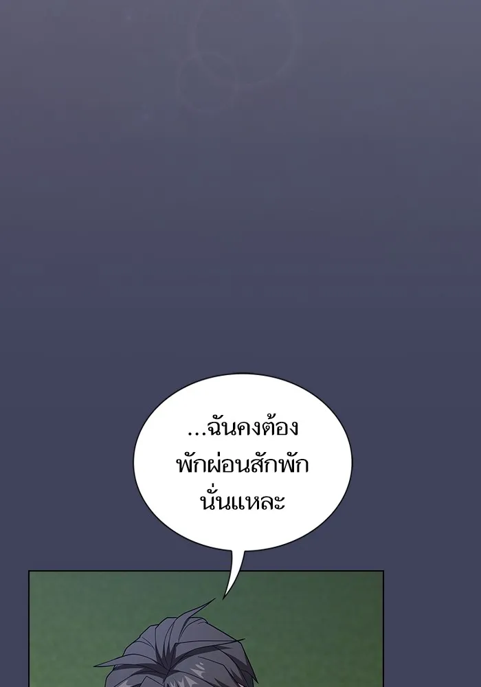 The Tutorial Tower of the Advanced Player – ผู้เล่นขั้นเทพแห่งหอคอยฝึกสอน Chap 219 - Next Chap 220