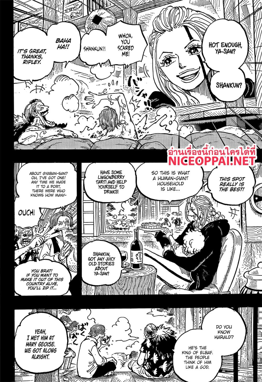 วันพีซ Chap 1152 - Next Chap 1153