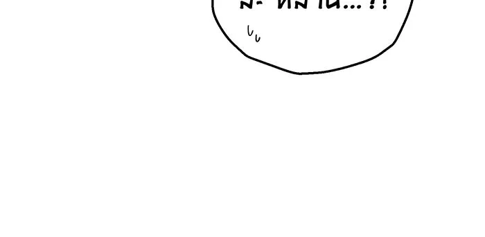The Dark Magician Transmigrates After 66666 Years – จอมเวทเกิดใหม่ในรอบ 66666 ปี Chap 40 - Next Chap 41