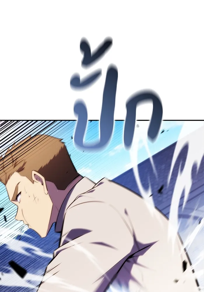 The Regressed Son of a Duke is an Assassin – ลูกชายคนเล็กของดยุกคือมือสังหาร Chap 27 - Next Chap 28