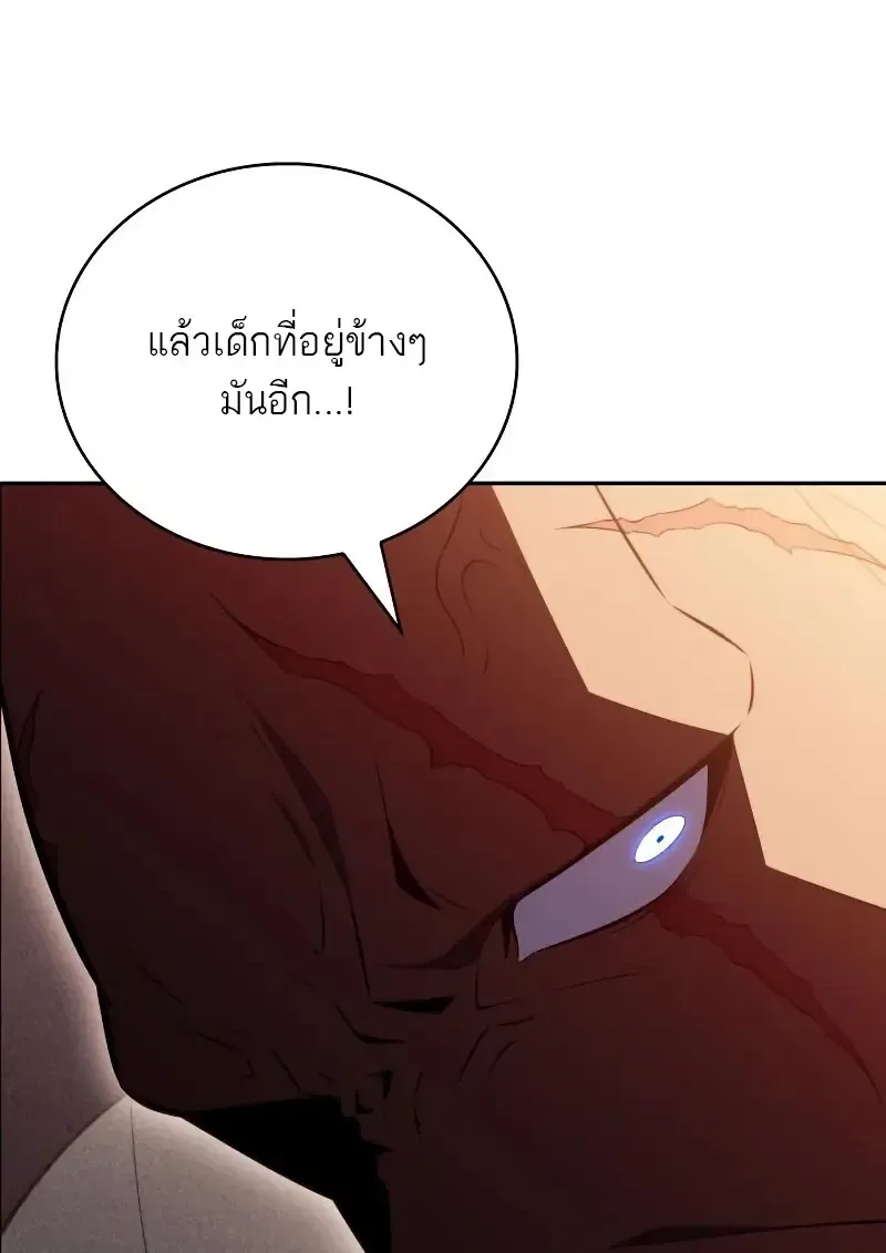 The Regressed Son of a Duke is an Assassin – ลูกชายคนเล็กของดยุกคือมือสังหาร Chap 112 - Next Chap 113