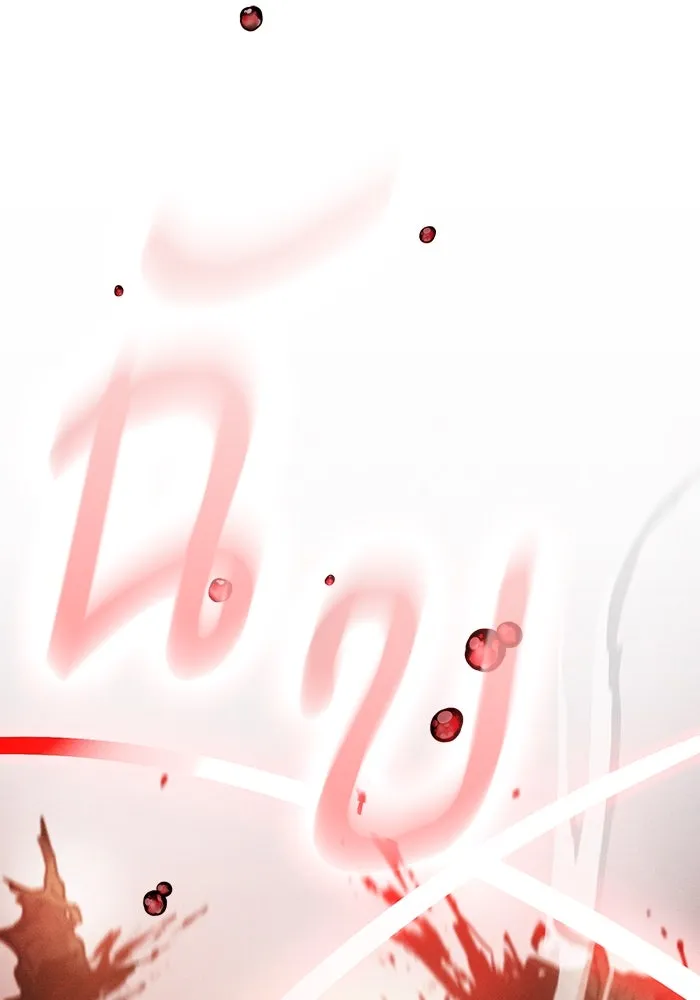 Academy’s Genius Swordmaster – นักดาบอัจฉริยะจากอะคาเดมี Chap 27 - Next Chap 28