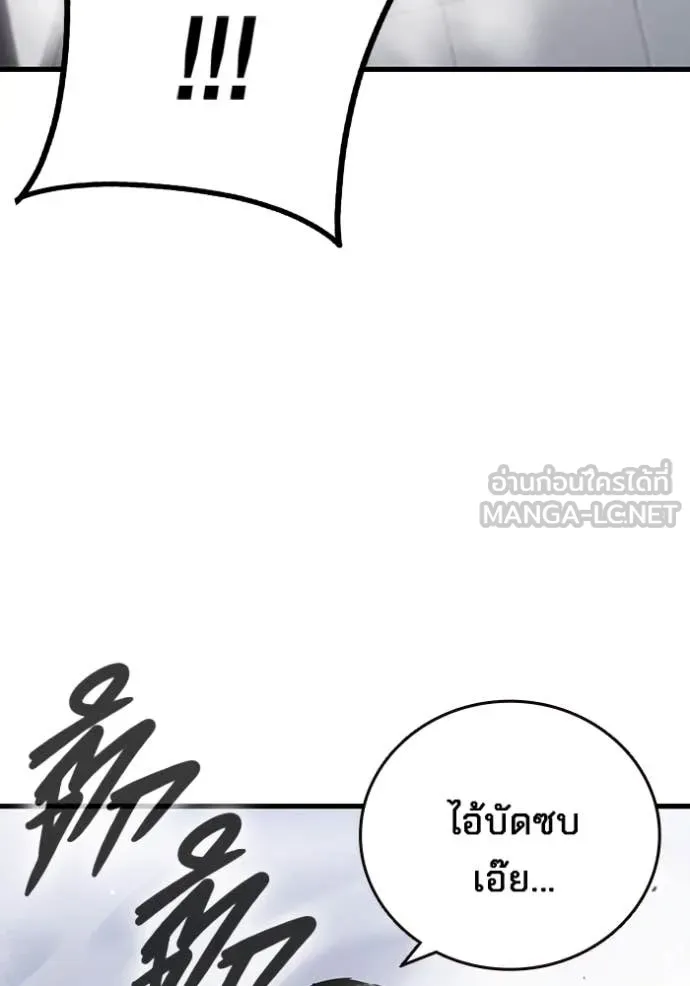 The Great War Chap 41 - Next Chap 42