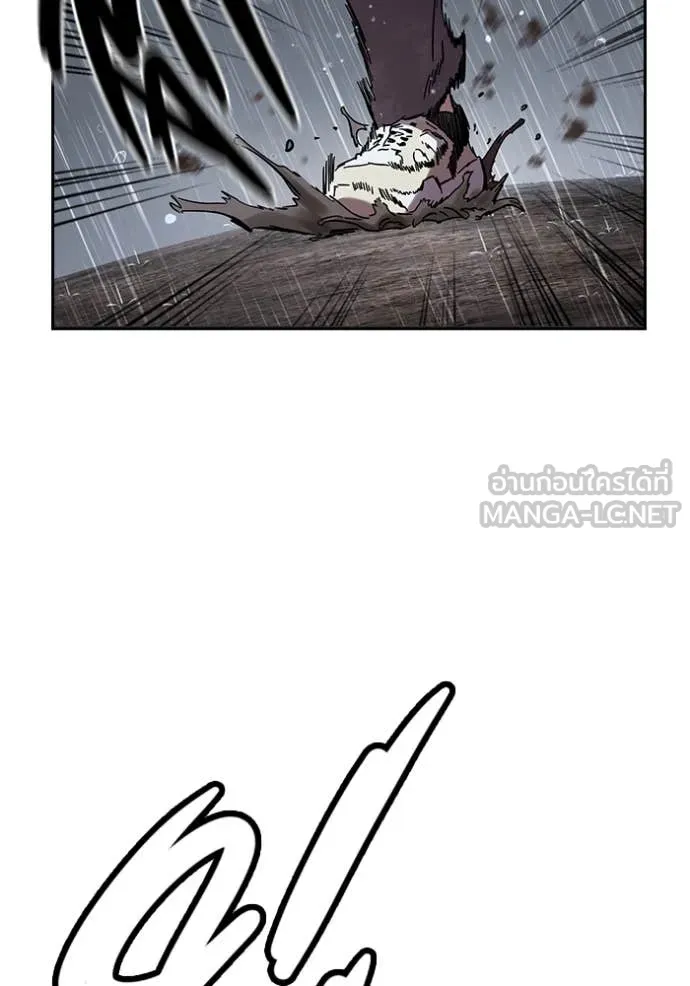 The Great War Chap 60 - Next Chap 61