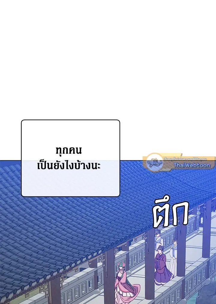 The Max Level Hero has Returned! Chap 191 - Next Chap 192