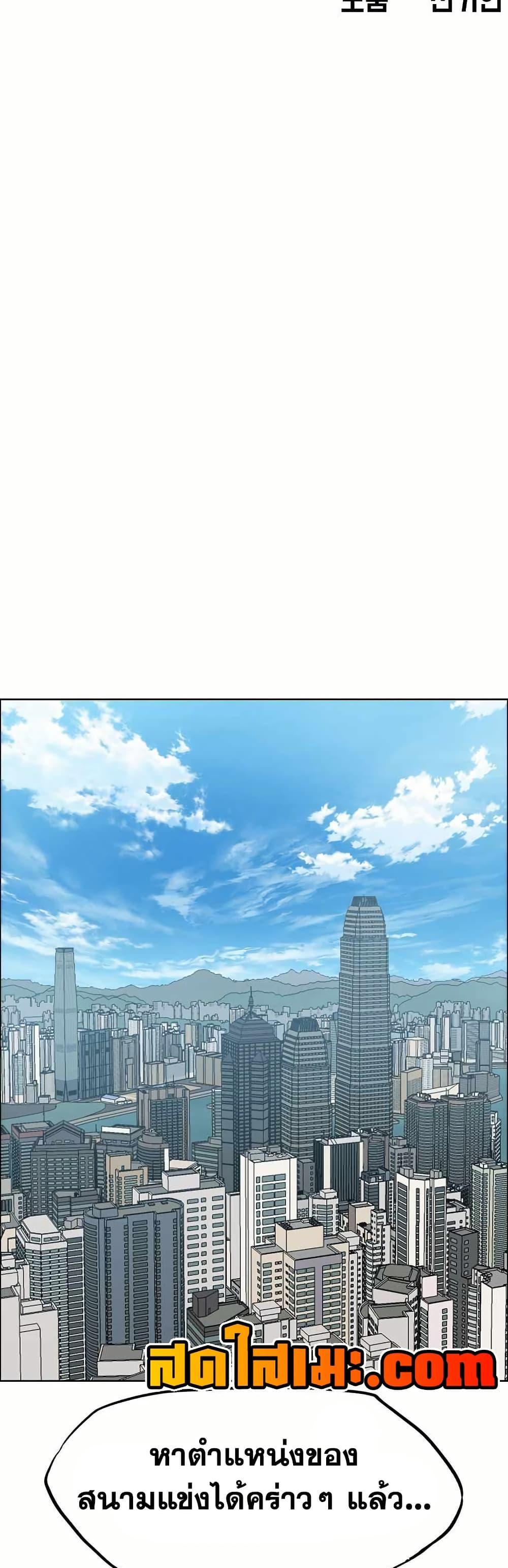 Boss in School Chap 148 - Next Chap 149