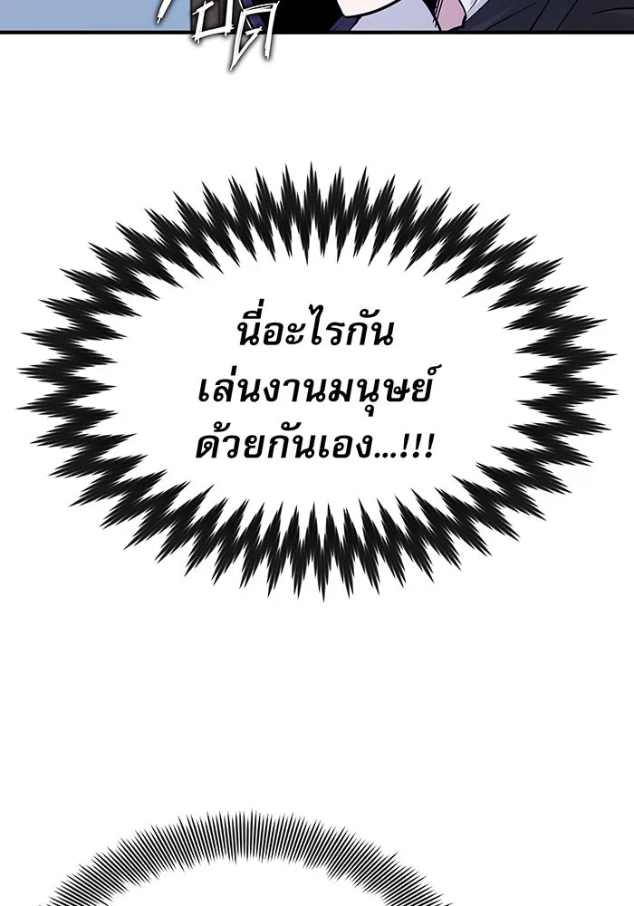 The Dark Magician Transmigrates After 66666 Years – จอมเวทเกิดใหม่ในรอบ 66666 ปี Chap 4 - Next Chap 5