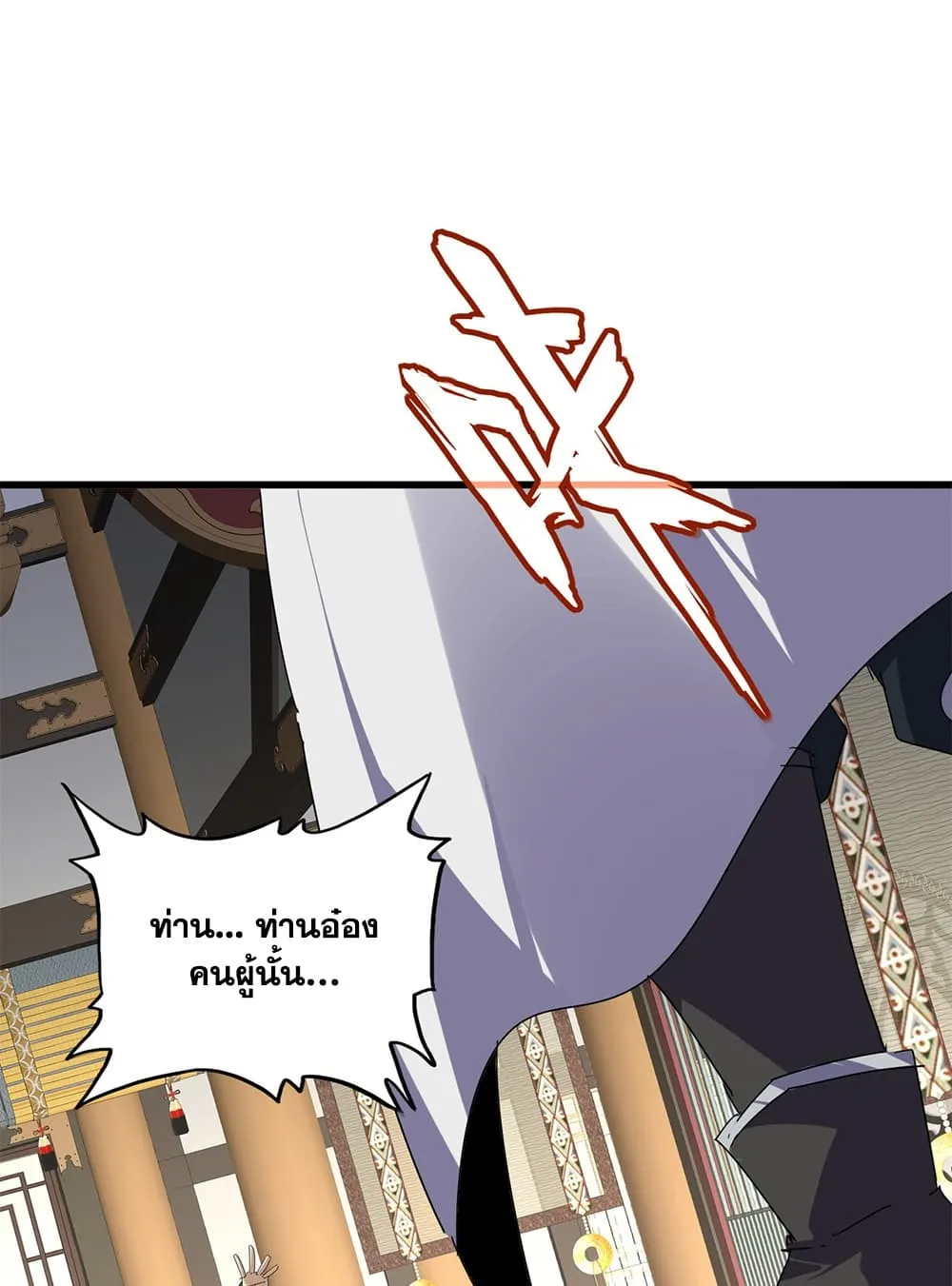 Magic Emperor Chap 902 - Next Chap 903