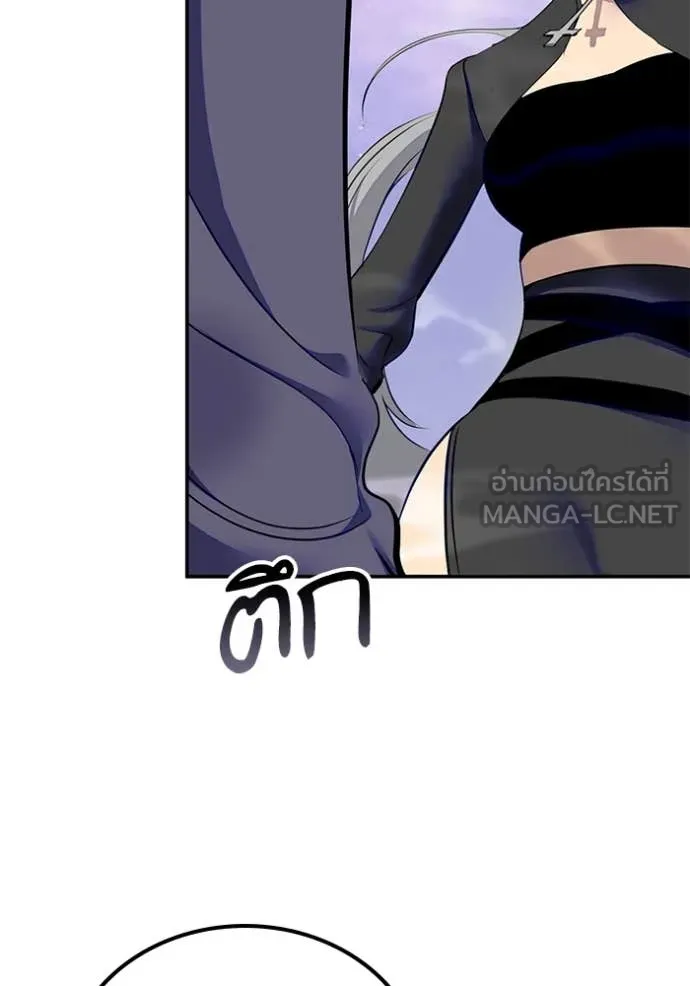 Return to Player Chap 215 - Next Chap 216