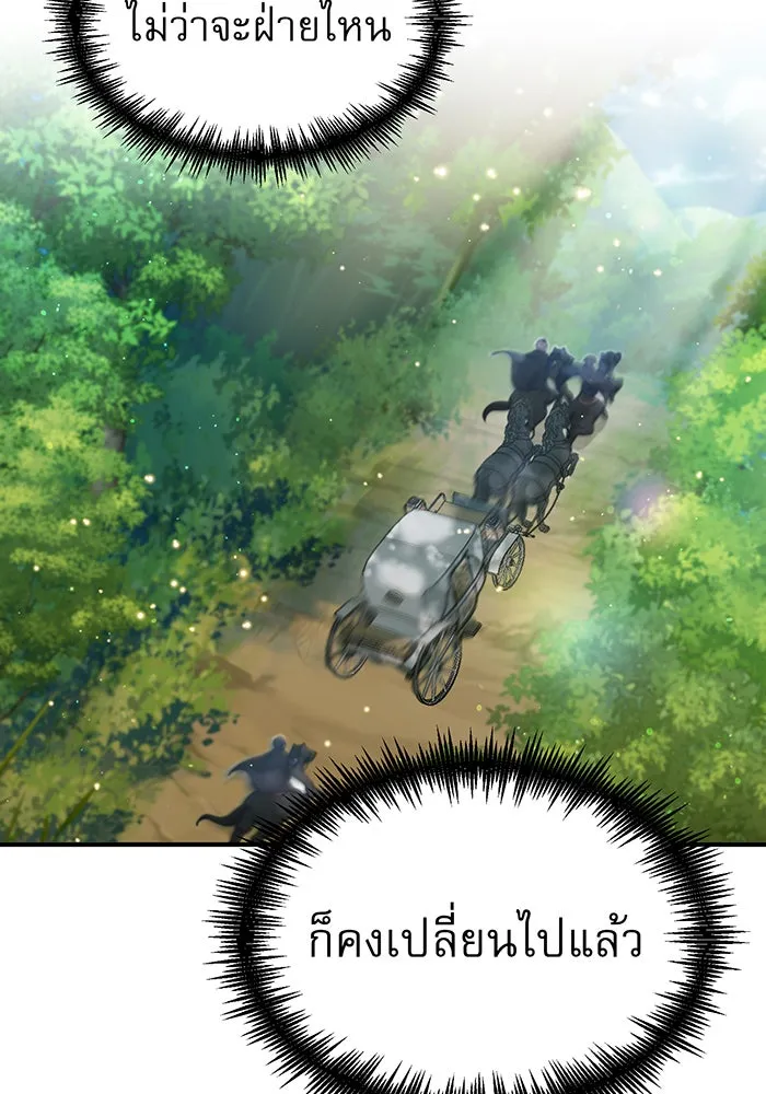 The Dark Magician Transmigrates After 66666 Years – จอมเวทเกิดใหม่ในรอบ 66666 ปี Chap 31 - Next Chap 32