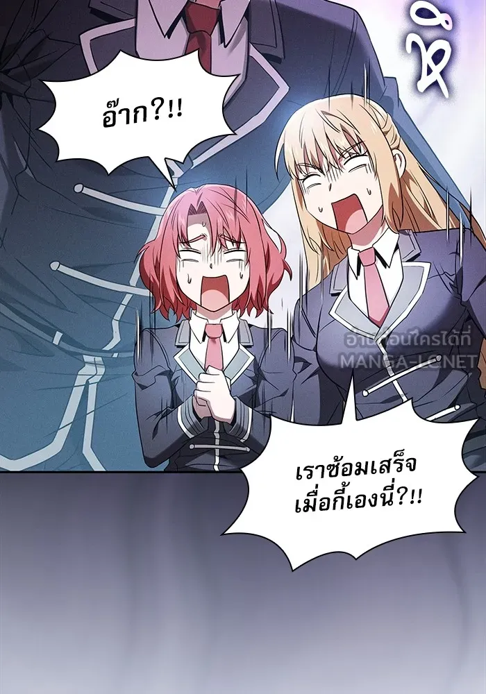 Academy’s Genius Swordmaster – นักดาบอัจฉริยะจากอะคาเดมี Chap 39 - Next Chap 40