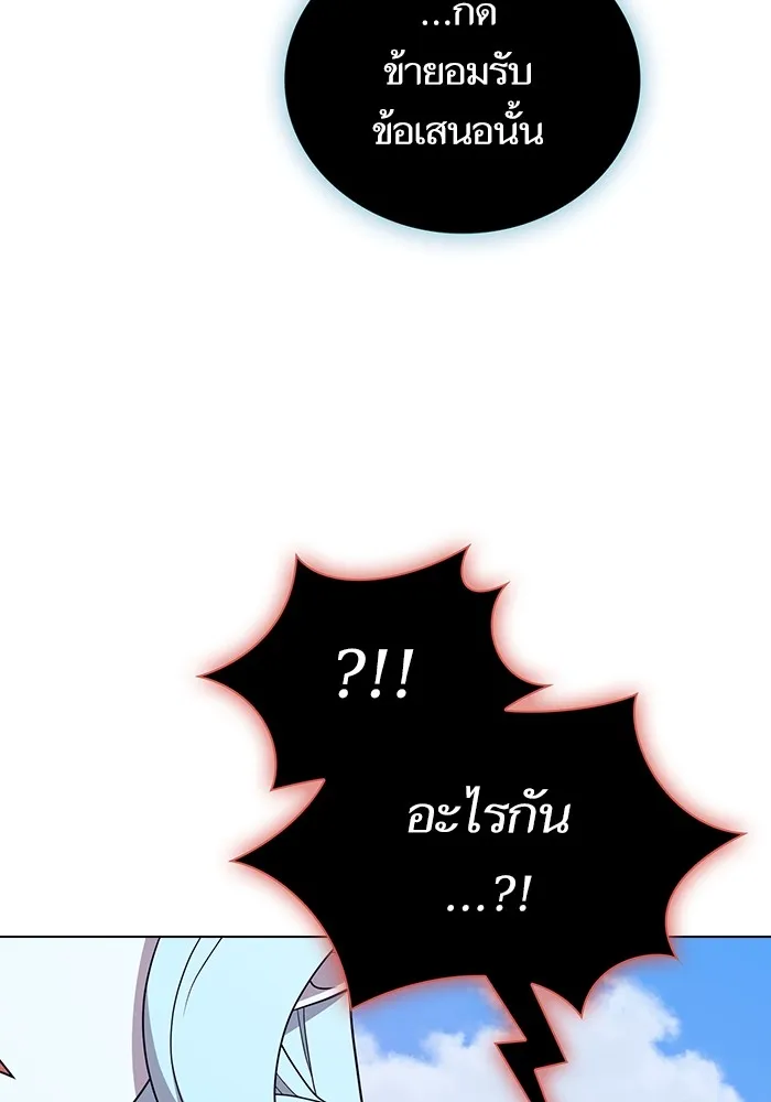 The Tutorial Tower of the Advanced Player – ผู้เล่นขั้นเทพแห่งหอคอยฝึกสอน Chap 180 - Next Chap 181