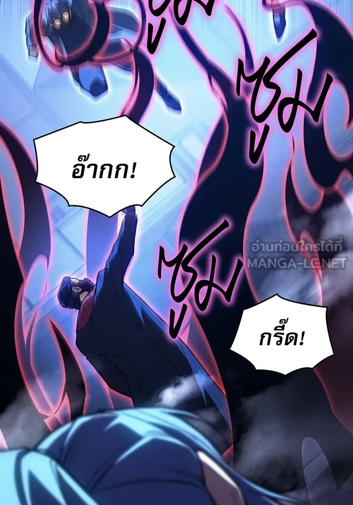 Regressing With the King’s Power – เกิดใหม่พร้อมพลังแห่งราชัน Chap 100 - Next Chap 101