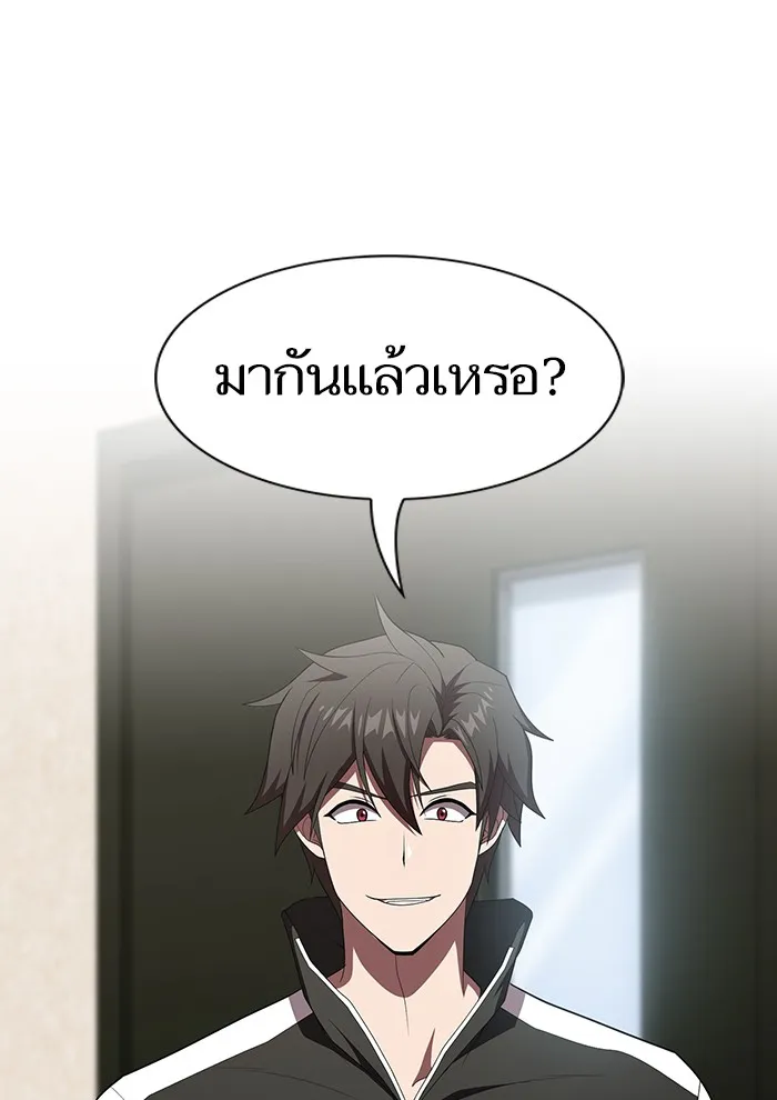 The Tutorial Tower of the Advanced Player – ผู้เล่นขั้นเทพแห่งหอคอยฝึกสอน Chap 122 - Next Chap 123