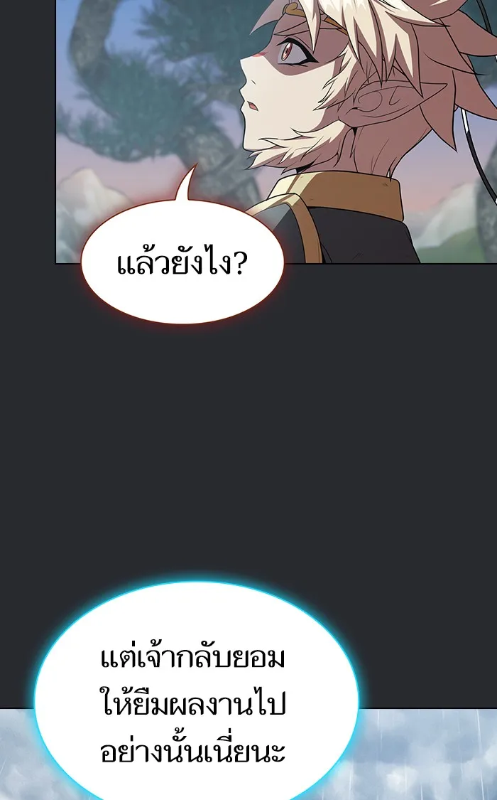The Tutorial Tower of the Advanced Player – ผู้เล่นขั้นเทพแห่งหอคอยฝึกสอน Chap 104 - Next Chap 105