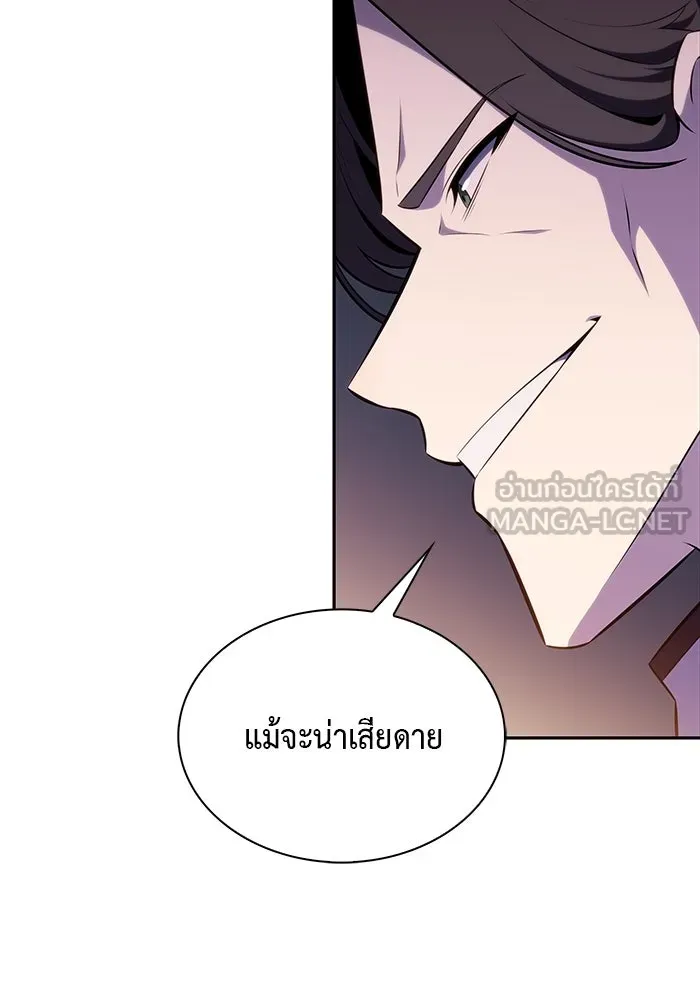 The Regressed Son of a Duke is an Assassin – ลูกชายคนเล็กของดยุกคือมือสังหาร Chap 63 - Next Chap 64