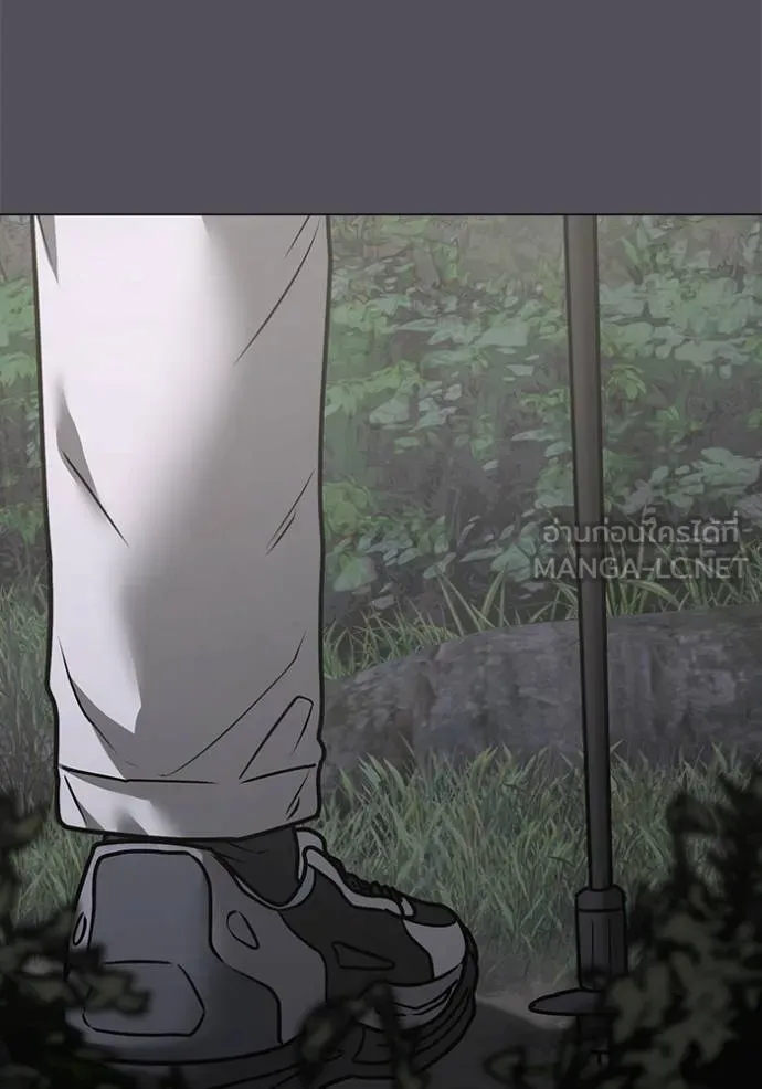 Reality Quest Chap 138 - Next Chap 139