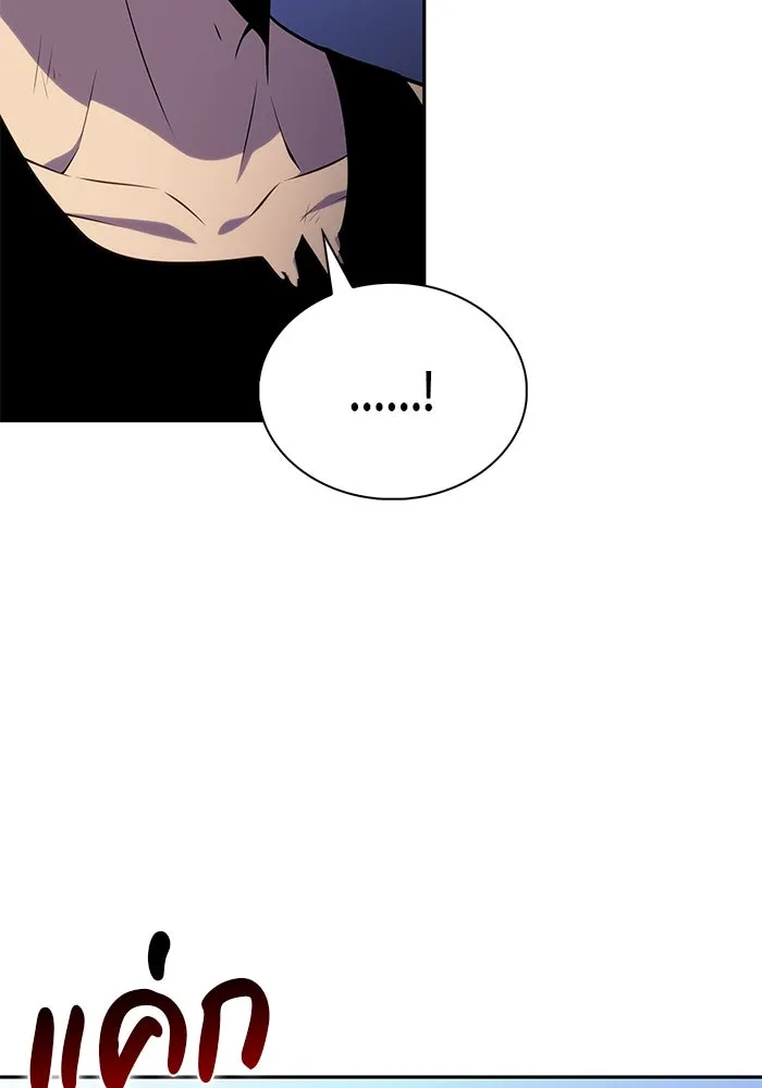 The Regressed Son of a Duke is an Assassin – ลูกชายคนเล็กของดยุกคือมือสังหาร Chap 79 - Next Chap 80