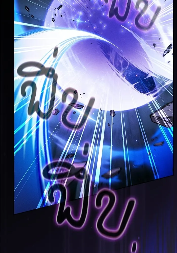 Academy’s Genius Swordmaster – นักดาบอัจฉริยะจากอะคาเดมี Chap 116 - Next Chap 117