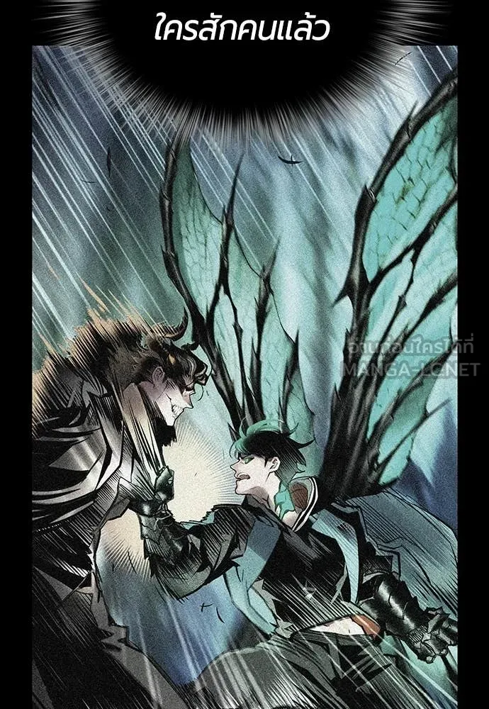 Jungle Juice Chap 168 - Next Chap 169
