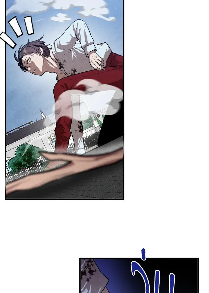 Legendary Youngest Son of the Marquis House Chap 116 - Next Chap 117