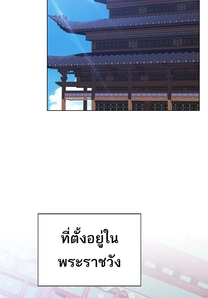 The Tutorial Tower of the Advanced Player – ผู้เล่นขั้นเทพแห่งหอคอยฝึกสอน Chap 219 - Next Chap 220