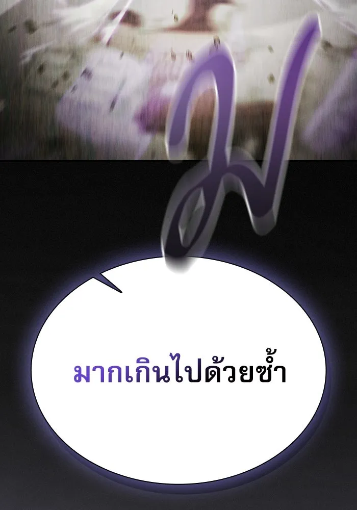 Academy’s Genius Swordmaster – นักดาบอัจฉริยะจากอะคาเดมี Chap 18 - Next Chap 19