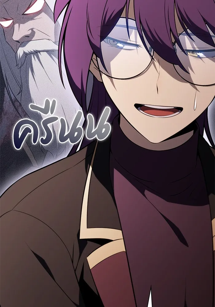 The Regressed Son of a Duke is an Assassin – ลูกชายคนเล็กของดยุกคือมือสังหาร Chap 79 - Next Chap 80