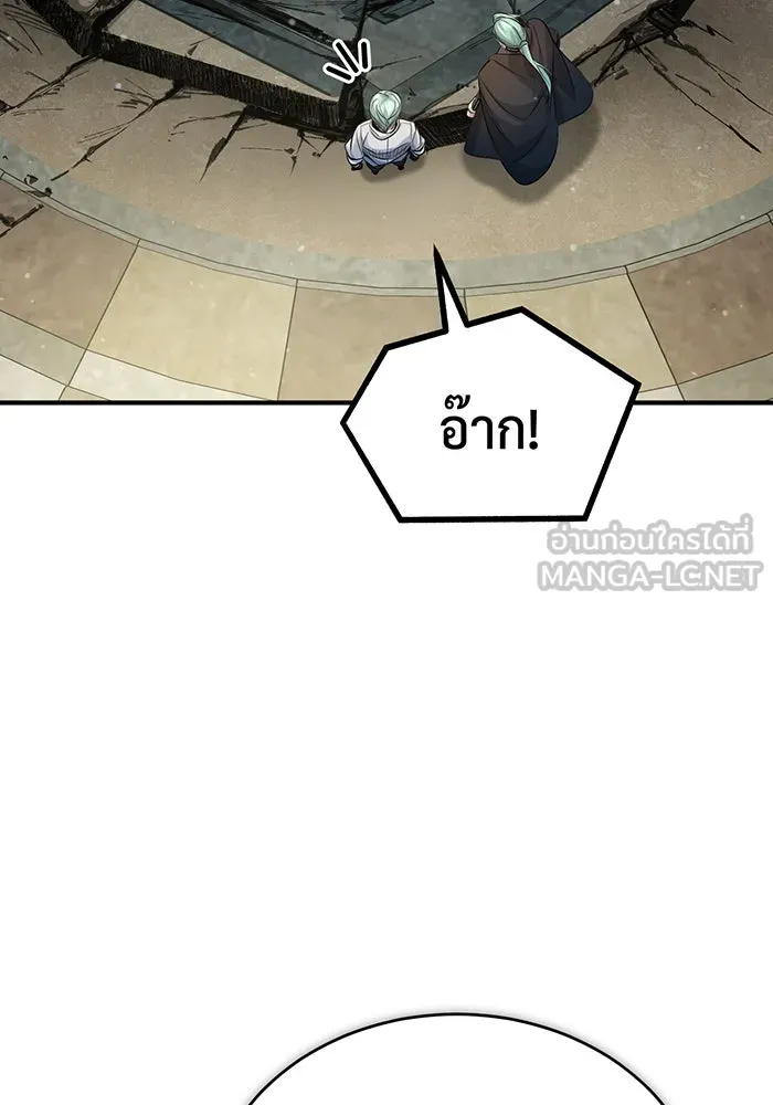The Dark Magician Transmigrates After 66666 Years – จอมเวทเกิดใหม่ในรอบ 66666 ปี Chap 62 - Next Chap 63