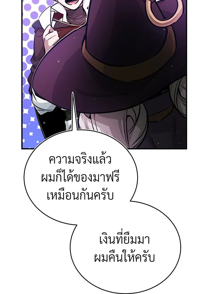The Dark Magician Transmigrates After 66666 Years – จอมเวทเกิดใหม่ในรอบ 66666 ปี Chap 69 - Next Chap 70