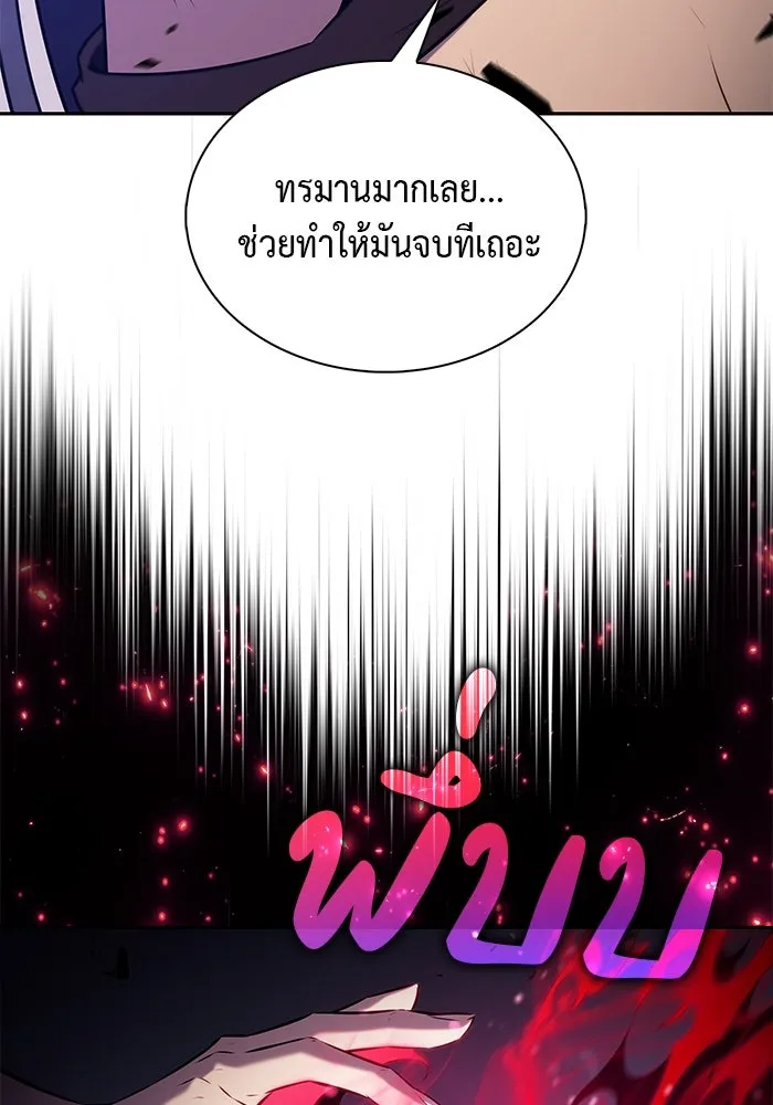 The Regressed Son of a Duke is an Assassin – ลูกชายคนเล็กของดยุกคือมือสังหาร Chap 51 - Next Chap 52