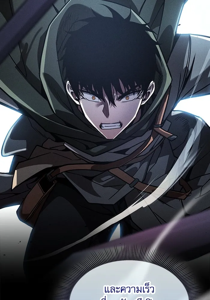 Academy’s Genius Swordmaster – นักดาบอัจฉริยะจากอะคาเดมี Chap 109 - Next Chap 110