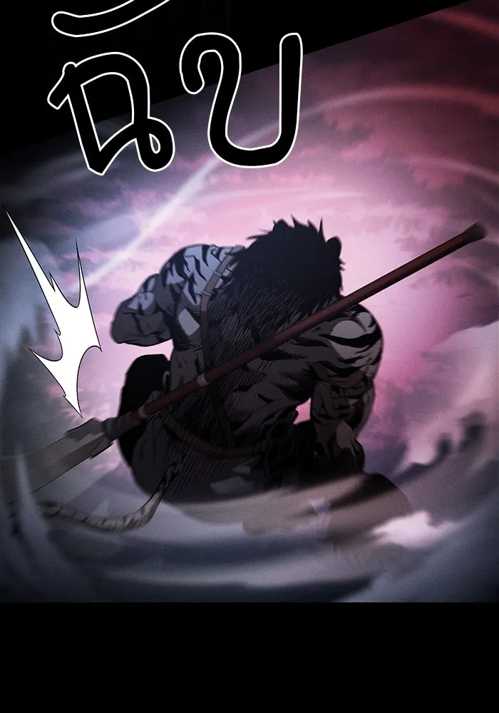 Academy’s Genius Swordmaster – นักดาบอัจฉริยะจากอะคาเดมี Chap 63 - Next Chap 64
