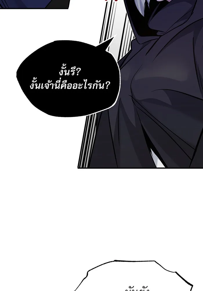 The Dark Magician Transmigrates After 66666 Years – จอมเวทเกิดใหม่ในรอบ 66666 ปี Chap 21 - Next Chap 22