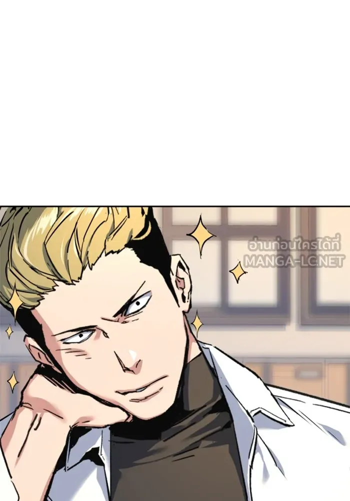 Mercenary Enrollment Chap 237 - Next Chap 238