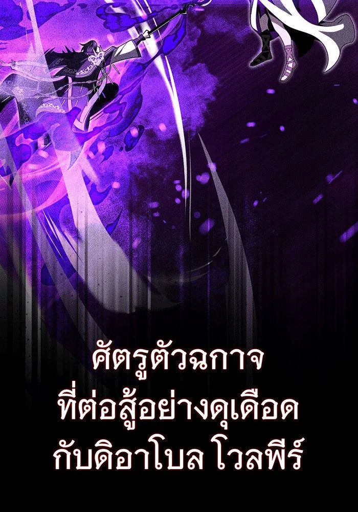 The Dark Magician Transmigrates After 66666 Years – จอมเวทเกิดใหม่ในรอบ 66666 ปี Chap 142 - Next Chap 143