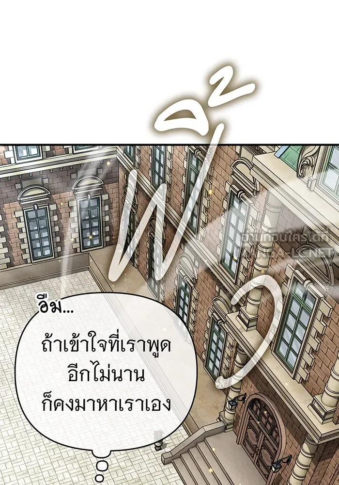 The Dark Magician Transmigrates After 66666 Years – จอมเวทเกิดใหม่ในรอบ 66666 ปี Chap 91 - Next Chap 92