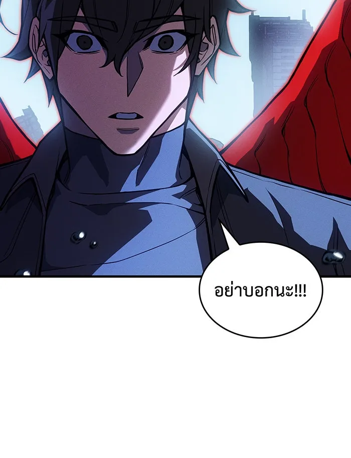 Regressing With the King’s Power – เกิดใหม่พร้อมพลังแห่งราชัน Chap 116 - Next Chap 117