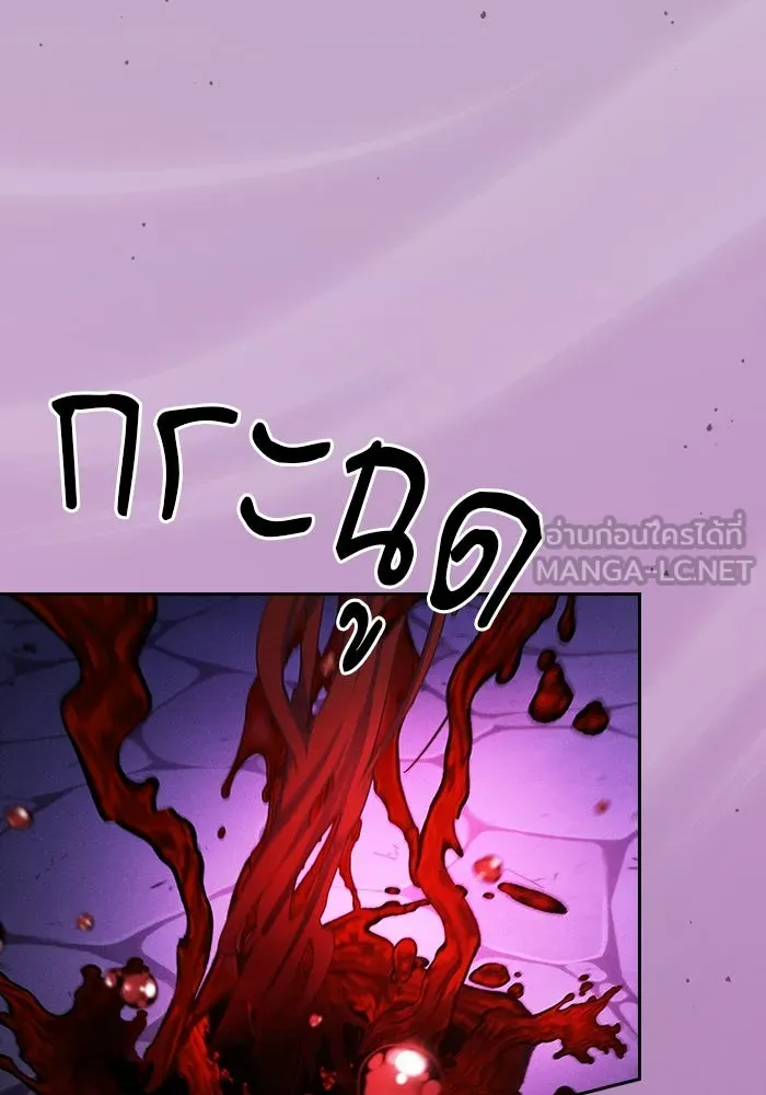 Academy’s Genius Swordmaster – นักดาบอัจฉริยะจากอะคาเดมี Chap 86 - Next Chap 87