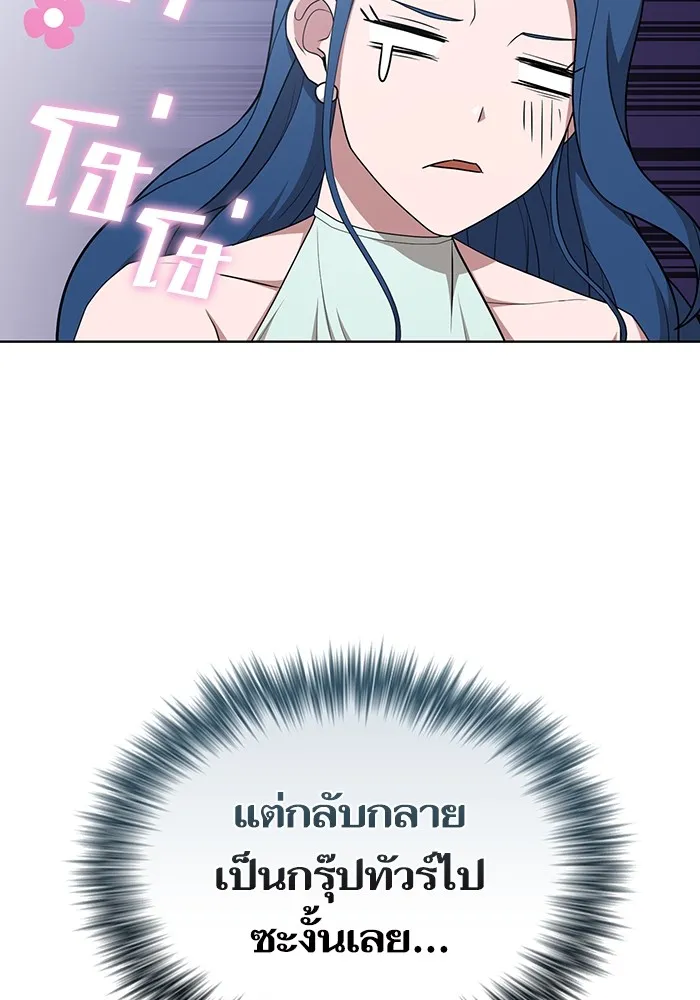 The Tutorial Tower of the Advanced Player – ผู้เล่นขั้นเทพแห่งหอคอยฝึกสอน Chap 164 - Next Chap 165