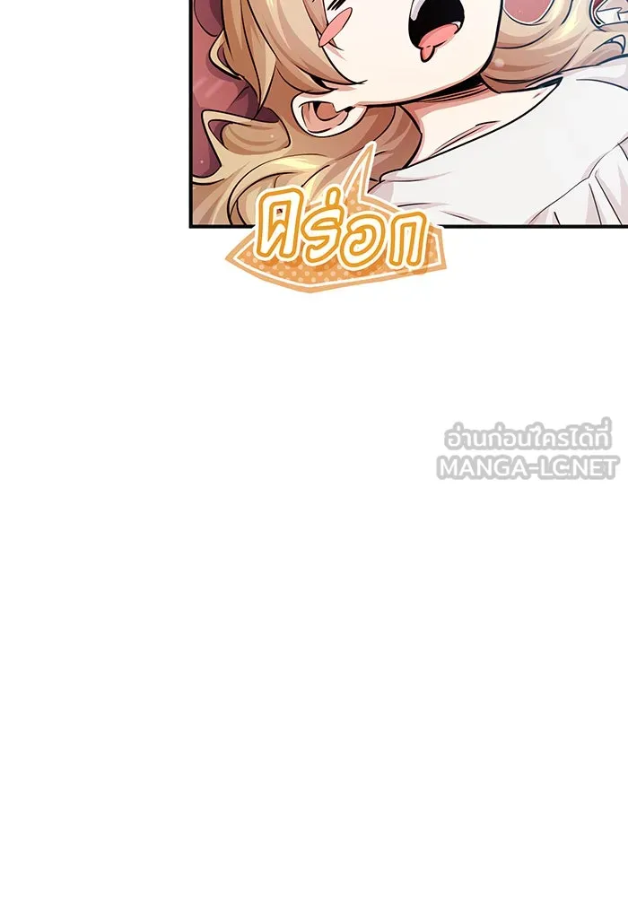 The Dark Magician Transmigrates After 66666 Years – จอมเวทเกิดใหม่ในรอบ 66666 ปี Chap 59 - Next Chap 60