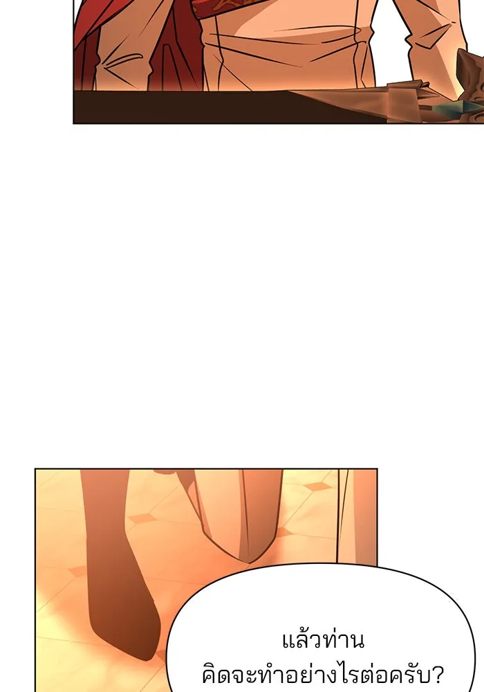 The Academy Is Doomed Chap 103 - Next Chap 104