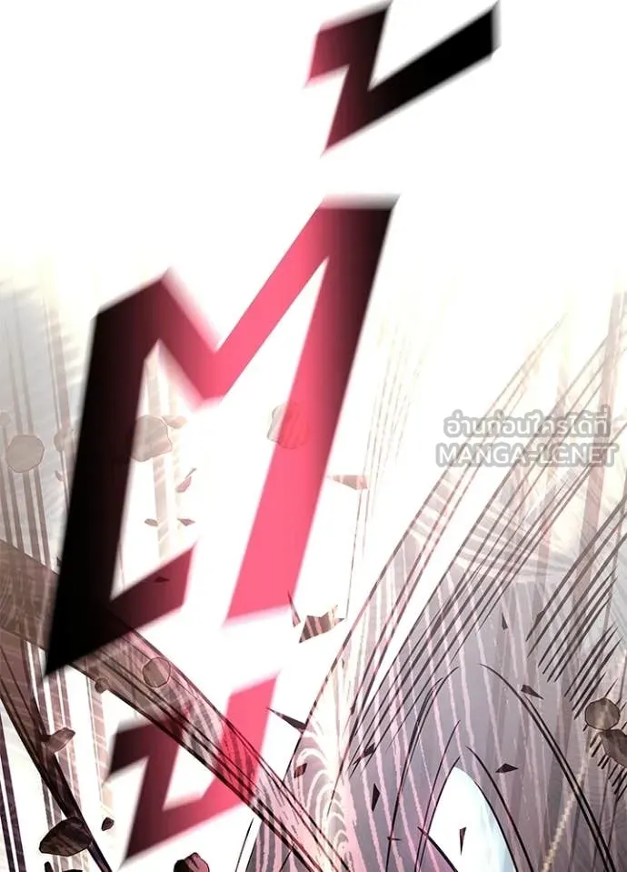 Villain To Kill Chap 209 - Next Chap 210