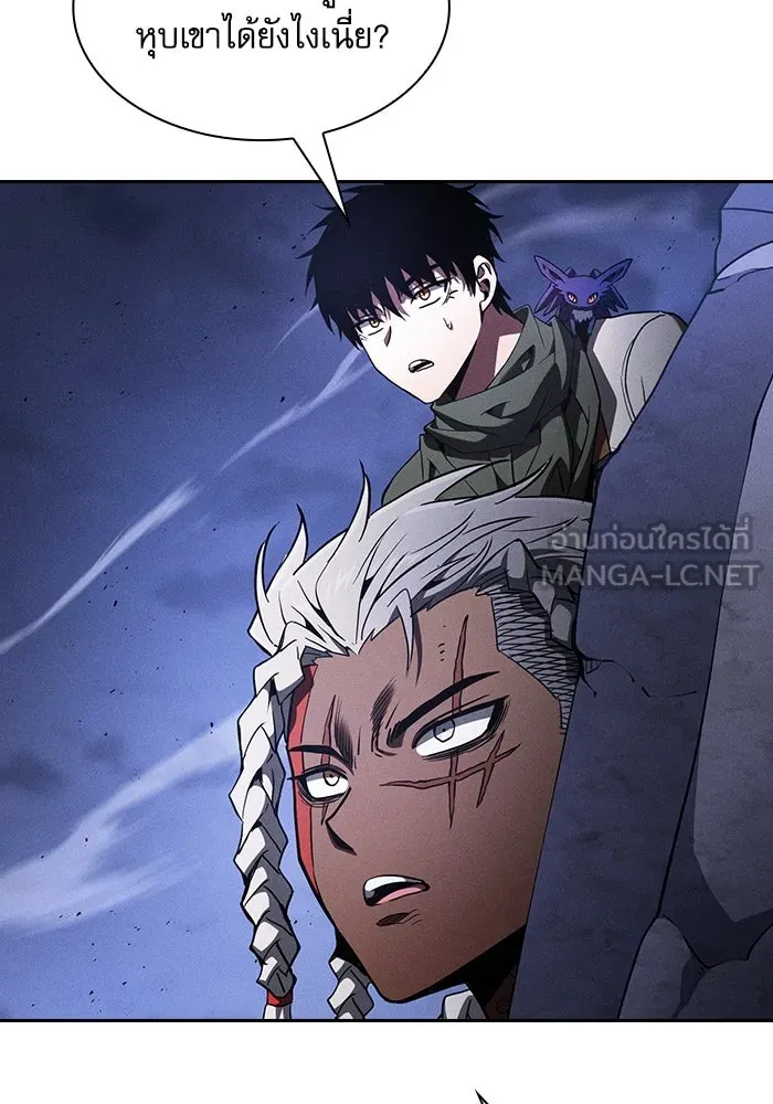 Academy’s Genius Swordmaster – นักดาบอัจฉริยะจากอะคาเดมี Chap 110 - Next Chap 111