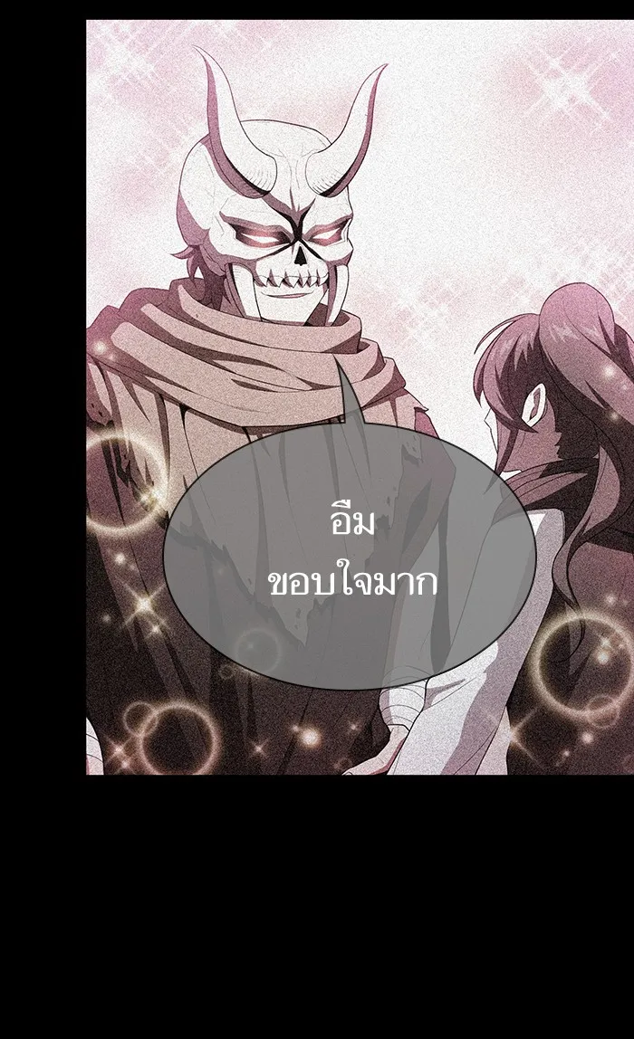 The Tutorial Tower of the Advanced Player – ผู้เล่นขั้นเทพแห่งหอคอยฝึกสอน Chap 42 - Next Chap 43