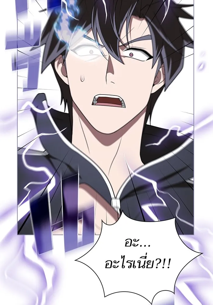 The Tutorial Tower of the Advanced Player – ผู้เล่นขั้นเทพแห่งหอคอยฝึกสอน Chap 207 - Next Chap 208